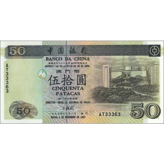 50 Patacas - 1997 - P92b - B203b - XF