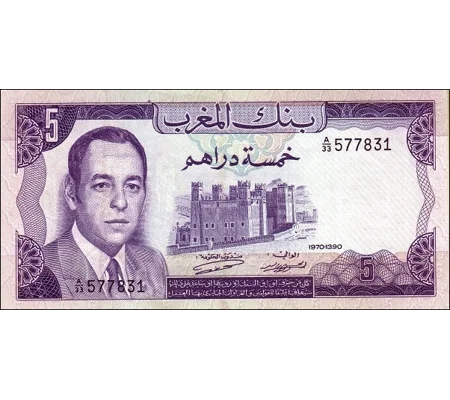 5 Dirhams - 1970 - P56 - B404a - Unc