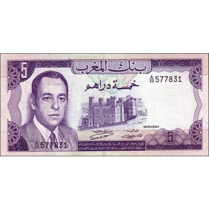 Morocco - 5 Dirhams - 1970 - P56 - B404a