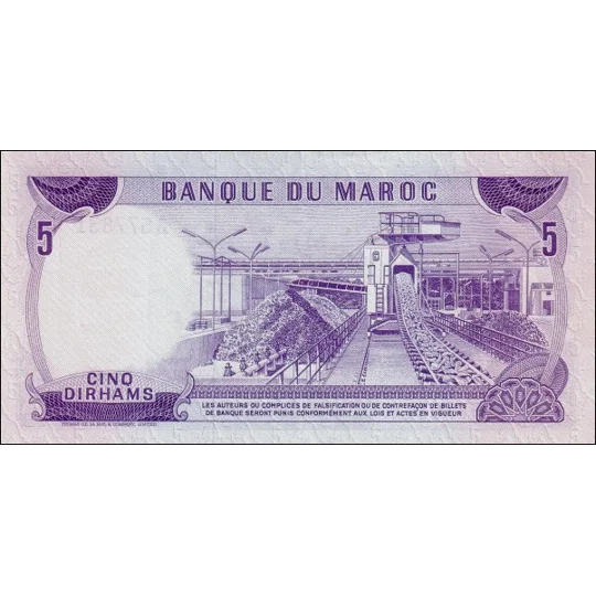 5 Dirhams - 1970 - P56 - B404a - Unc