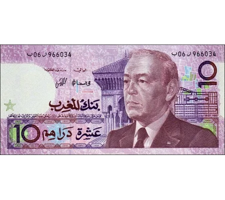10 Dirhams - 1987 - P63a - B504a