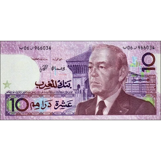 10 Dirhams - 1987 - P63a - B504a