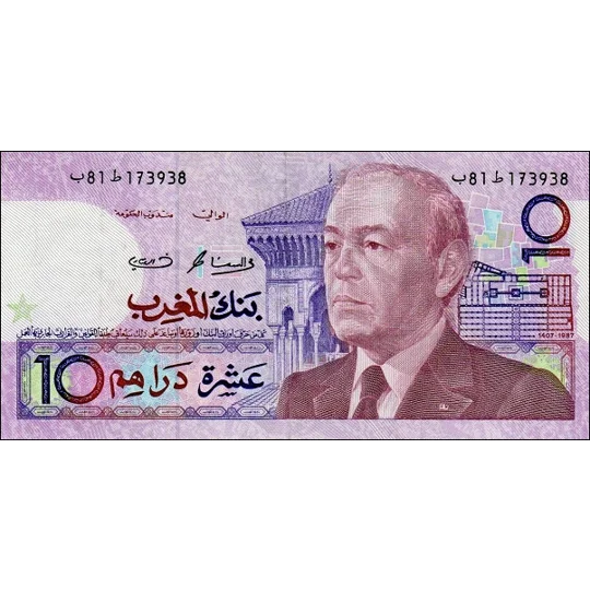 10 Dirhams - 1987 - P63b - B504b - Unc