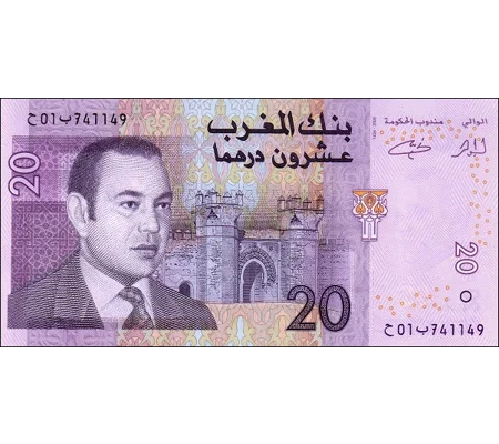 20 Dirhams - 2005 - P68 - B509a - Unc