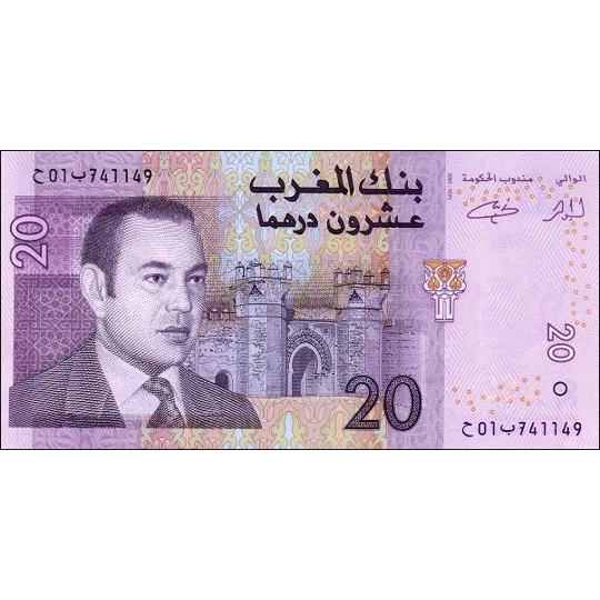 20 Dirhams - 2005 - P68 - B509a - Unc
