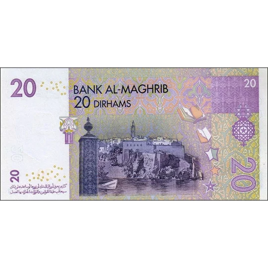 20 Dirhams - 2005 - P68 - B509a - Unc