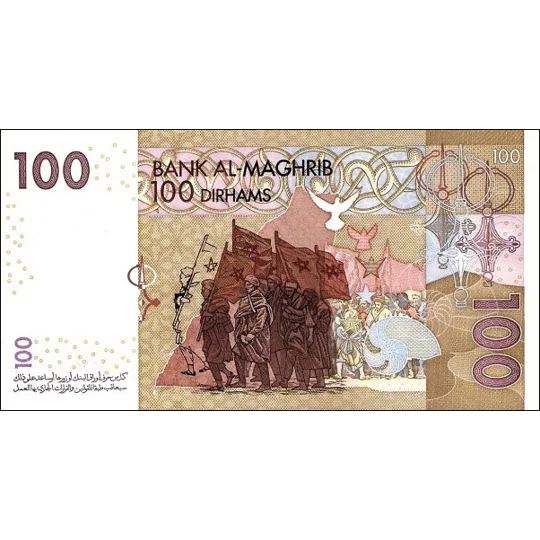 100 Dirhams - 2002 - P70 - B511a - Unc