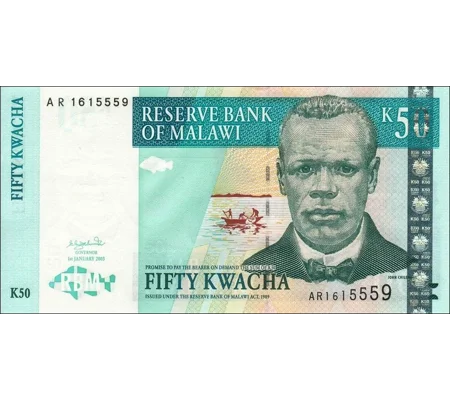 50 Kwacha - 2003 - P45b - B144b - Unc
