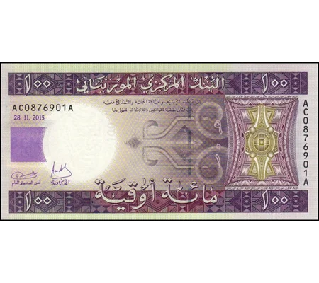 100 Ouguiya - 2015 - P16b - B120b - Unc