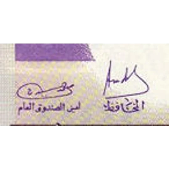 100 Ouguiya - 2015 - P16b - B120b - Unc