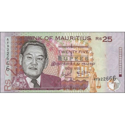 Mauritius - 25 Rupees - 2003 - P49b - B420b