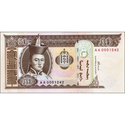 Mongolia - 50 Tögrög - 2000 - P64a - B421a