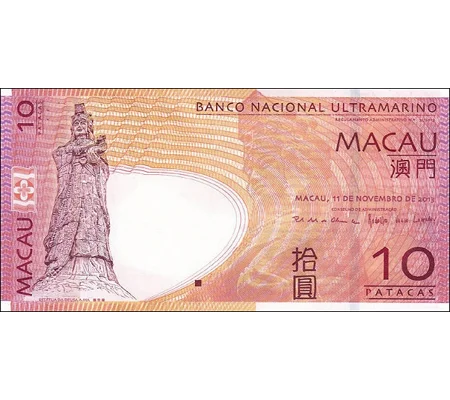 10 Patacas - 2013 - P80c - B068c - Unc
