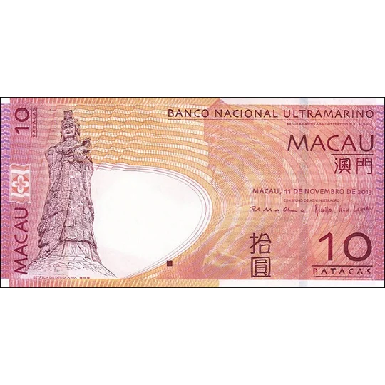 10 Patacas - 2013 - P80c - B068c - Unc