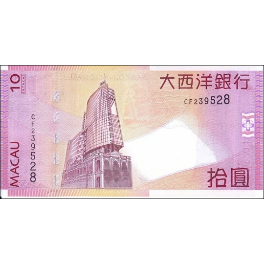 10 Patacas - 2013 - P80c - B068c - Unc