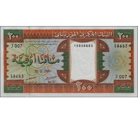 200 Ouguiya - 1989 - P5c - B105d - Unc