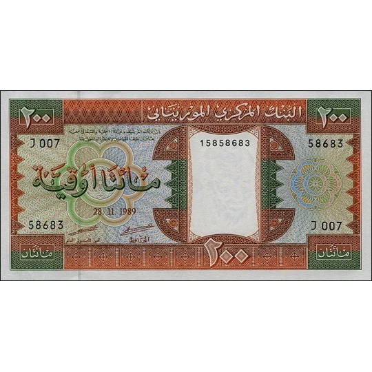 200 Ouguiya - 1989 - P5c - B105d - Unc