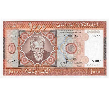 1000 Ouguiya - 1981 - W3d - B111a - Unc
