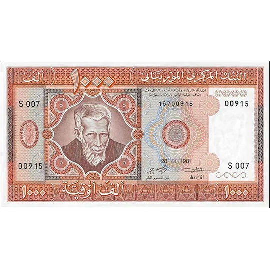 1000 Ouguiya - 1981 - W3d - B111a - Unc