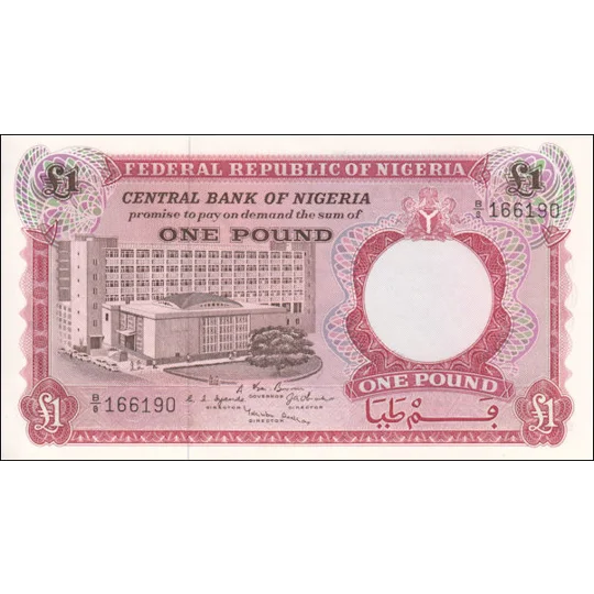 1 pound - 1967 - P8 - B207a - Au