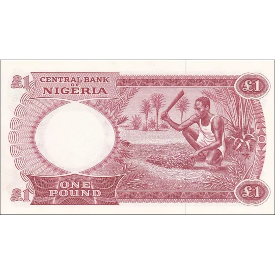 1 pound - 1967 - P8 - B207a - Au