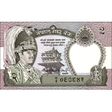 Nepal - 2 Rupees - P29a - B223a