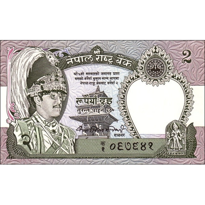Nepal - 2 Rupees - P29a - B223a
