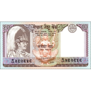 Nepal - 10 Rupees - P31..