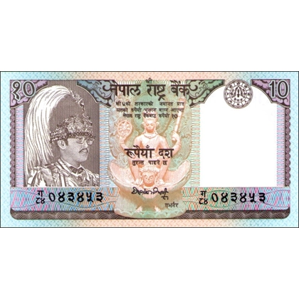 Nepal - 10 Rupees - P31b - B227b