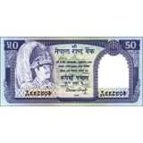 Nepal - 50 Rupees - P33b2 - B231c