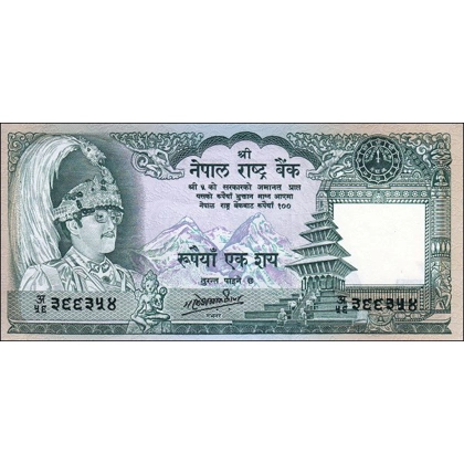 Nepal - 100 Rupees - P34c - B236b