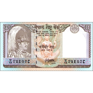 Nepal - 10 Rupees - P31..