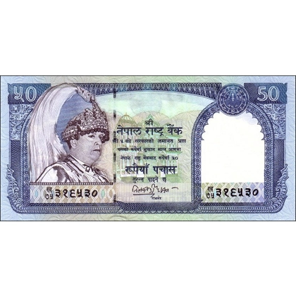 Nepal - 50 Rupees - P48a - B256a