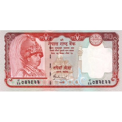 Nepal - 20 Rupees - P55 - B269a