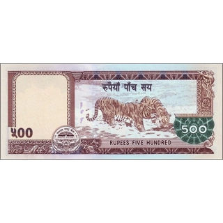 Nepal - 500 Rupees - P6..