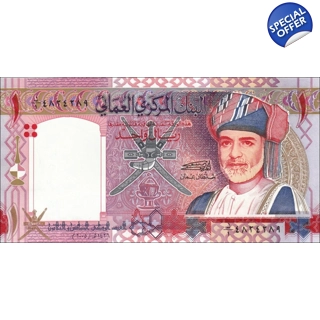 Oman - 1 Rial - 2005 - ..