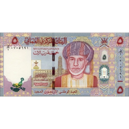Oman - 5 Rials - 2010 - P44