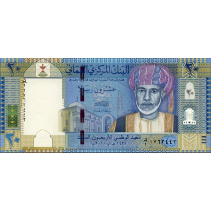 Oman - 20 Rials - 2010 - P46 - B232