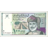 Oman - 100 Baiza - 1995 - P31 - B219a