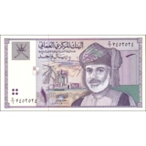 Oman - 1 Rial - 1995 - P34 - Sultan Qa..