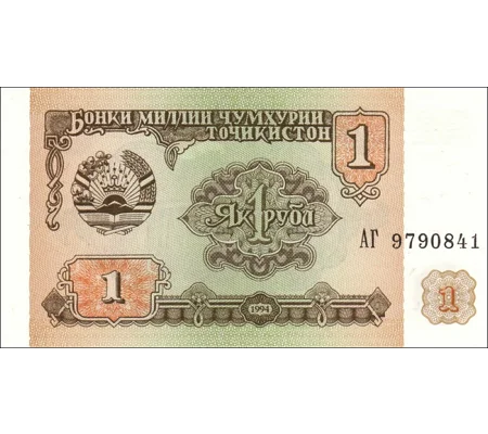 1 Ruble - 1994 - P1 - B101a - Unc