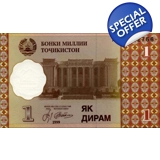 Tajikistan - 1 Diram - 1999 - P10a - B..