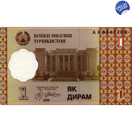 Tajikistan - 1 Diram - 1999 - P10a - B201a