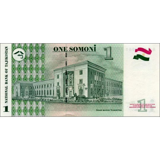 1 Somoni - 1999 - P14a - B205a - Unc