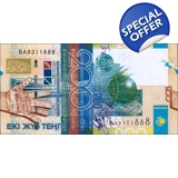 Kazakhstan - 200 Tenge - 2006 - P28 - ..