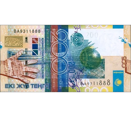 200 Tenge - 2006 - P28a - B128a - Unc