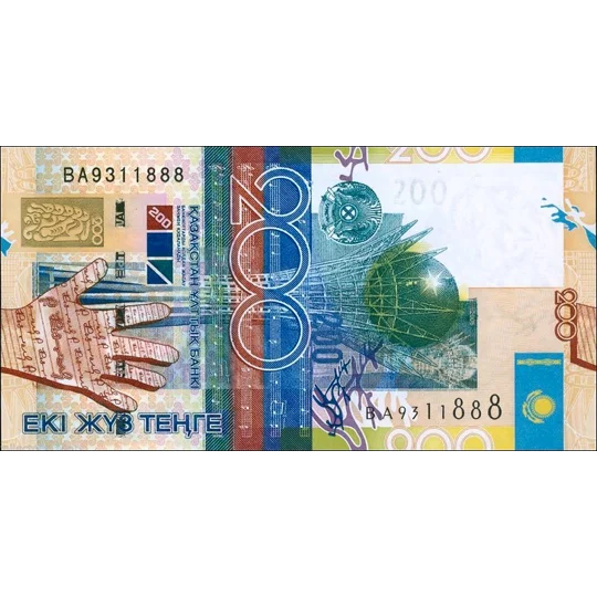 200 Tenge - 2006 - P28a - B128a - Unc