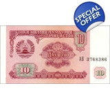 Tajikistan - 10 Rubles - 1994 - P3 - B..