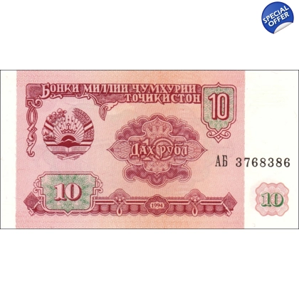 Tajikistan - 10 Rubles - 1994 - P3 - B103