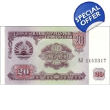 Tajikistan - 20 Rubles - 1994 - P4 - B..